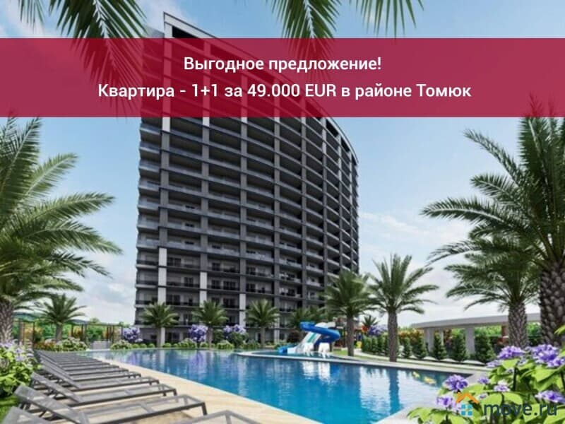 2-комн. апартаменты, 62 м²