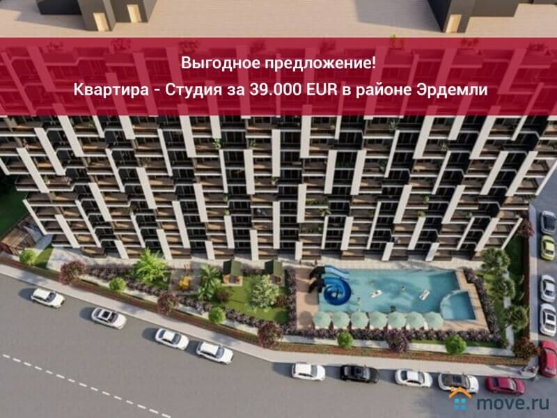 1-комн. апартаменты, 45 м²