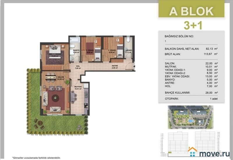 4-комн. апартаменты, 112 м²