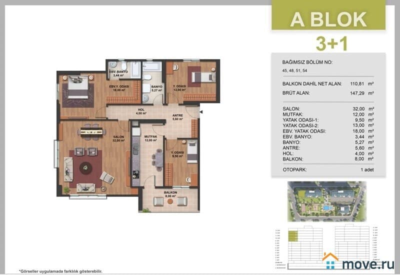 4-комн. апартаменты, 112 м²