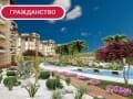 Продается пятикомнатные апартаменты, 134 м², этаж 4 из 5. Фото 1