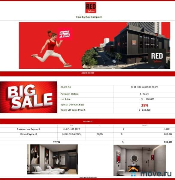 1-комн. апартаменты, 53 м²