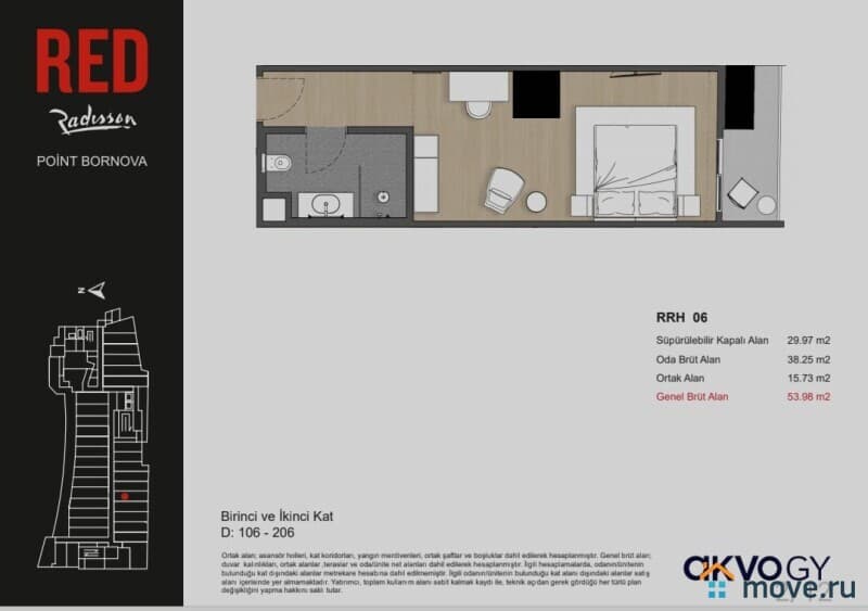 1-комн. апартаменты, 53 м²