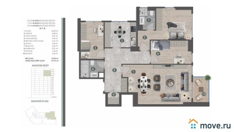 4-комн. апартаменты, 141 м²
