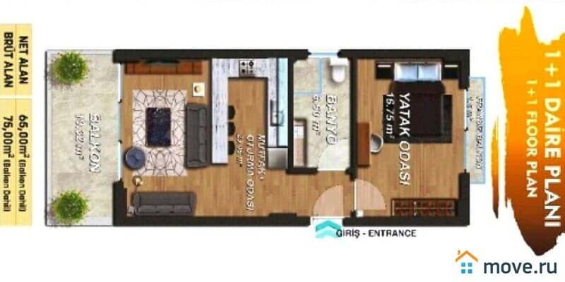 2-комн. апартаменты, 75 м²