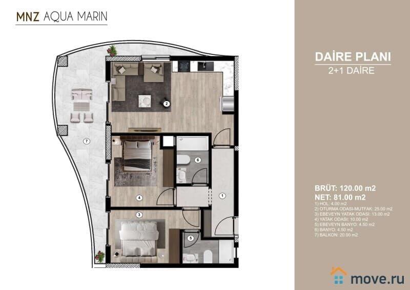 3-комн. апартаменты, 120 м²