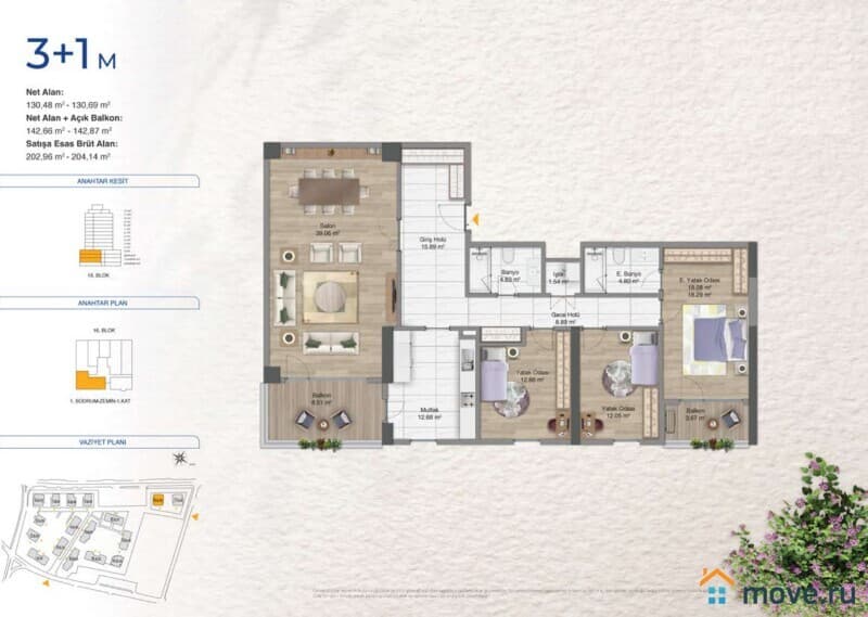 4-комн. апартаменты, 149 м²
