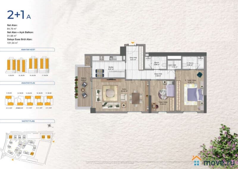 4-комн. апартаменты, 120 м²