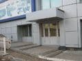 Продать помещение свободного назначения, 519 м². Фото 2