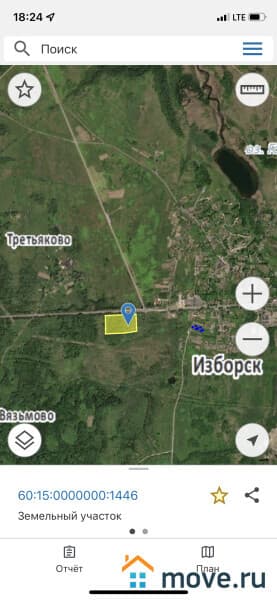 земля с/х назначения, 5 га