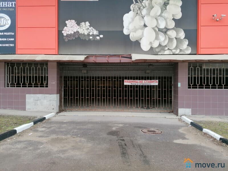 свободного назначения, 833 м²