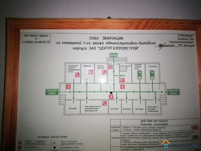 гостиница, 700 м²