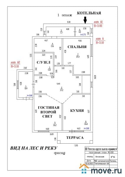 дом, 297 м², 11 соток