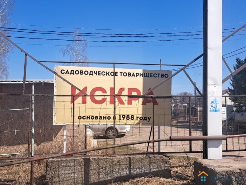 земельный участок, 11 соток
