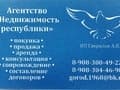 Продается земля под ИЖС, 10 соток. Фото 1