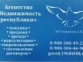 земля под ИЖС, 8 соток