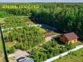 Продам земельный участок, 15.5 сотки. Фото 13
