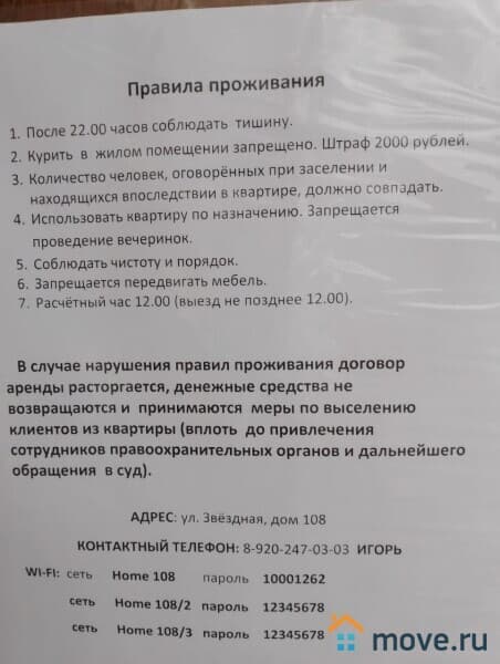 студия, 20 м²