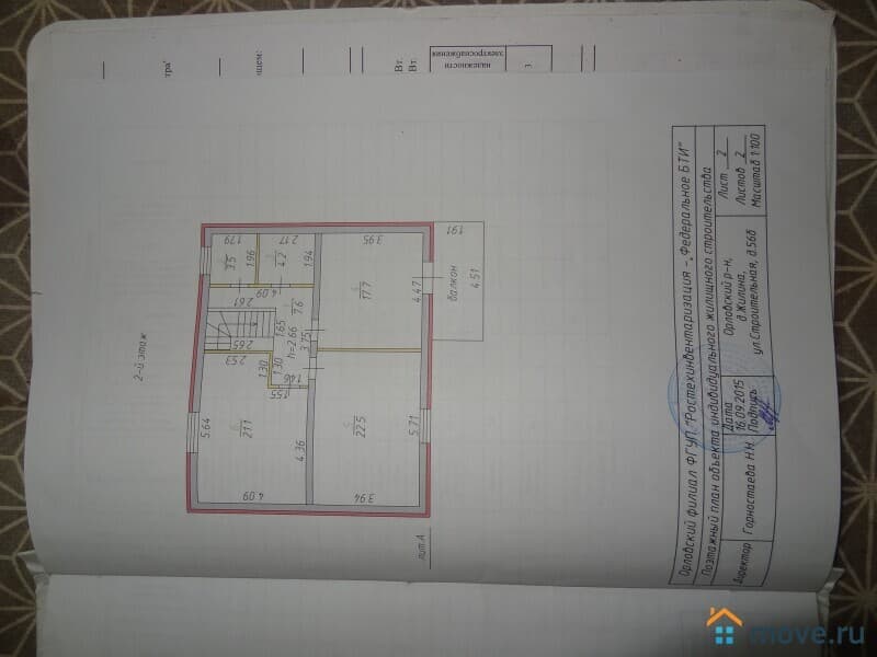 дом, 161.1 м²