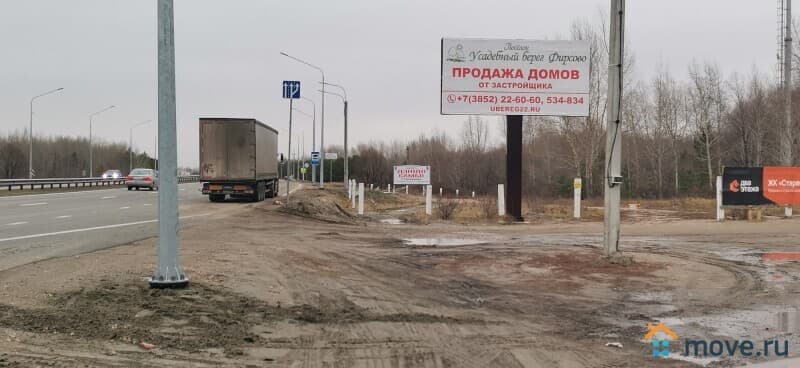 земля под ИЖС, 18 соток