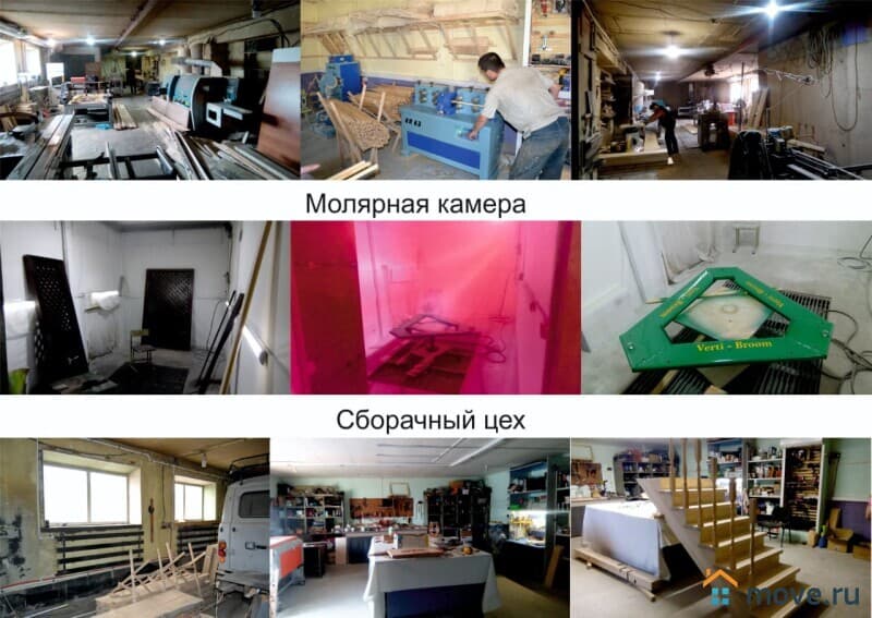 производственное, 648 м²