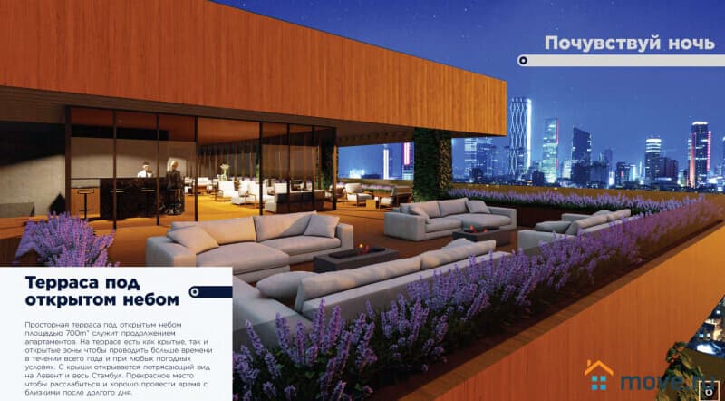 1-комн. квартира, 60 м²