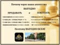 3-комн. квартира, 57.2 м²