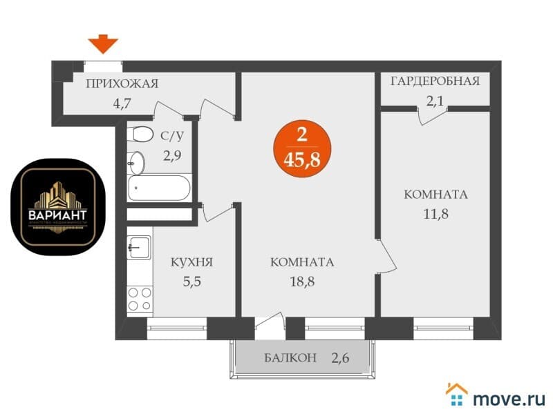 2-комн. квартира, 45.8 м²