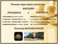 дом, 54.7 м²