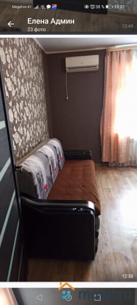 1-комн. квартира, 35 м²