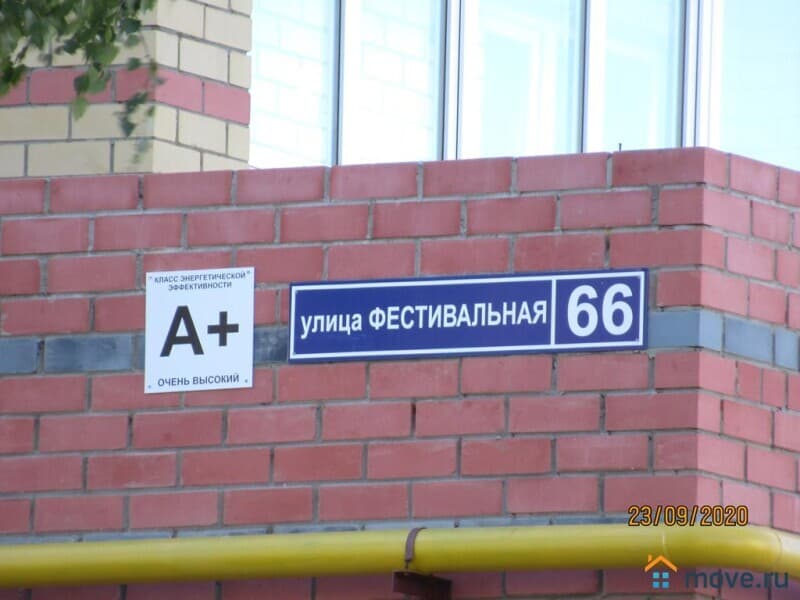 3-комн. квартира, 89 м²