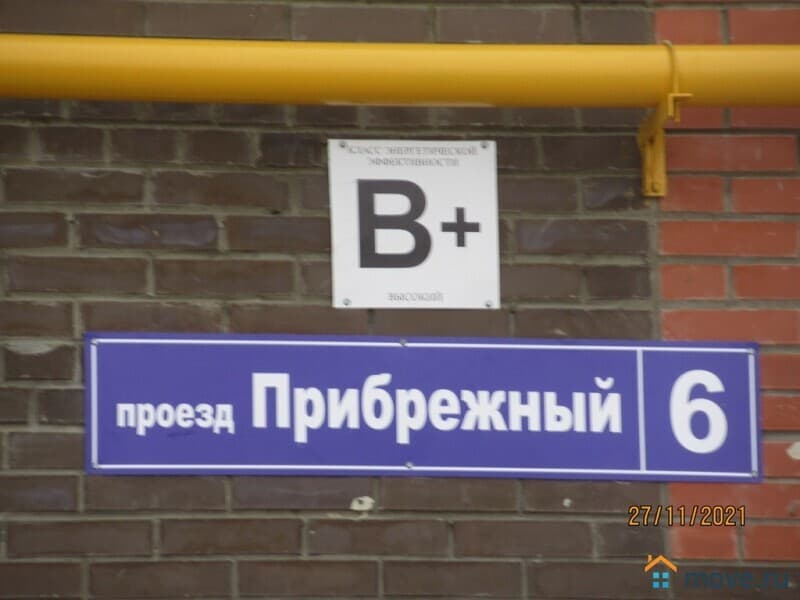 1-комн. квартира, 46 м²