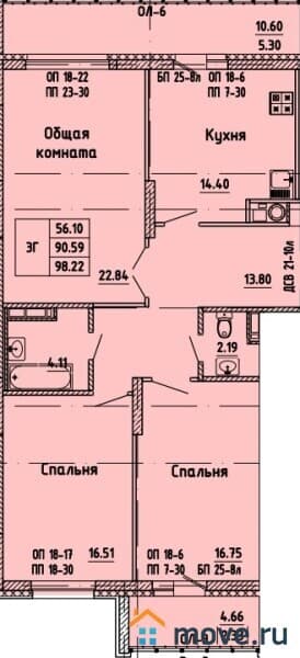 3-комн. квартира, 98 м²