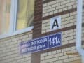 Объявление о продаже однокомнатной квартиры, 58 м², этаж 2 из 7. Фото 1