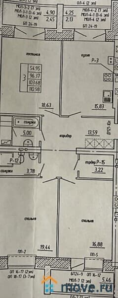 3-комн. квартира, 103 м²