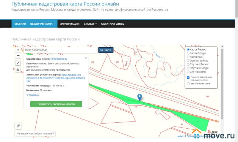 земельный участок, 17.73 га