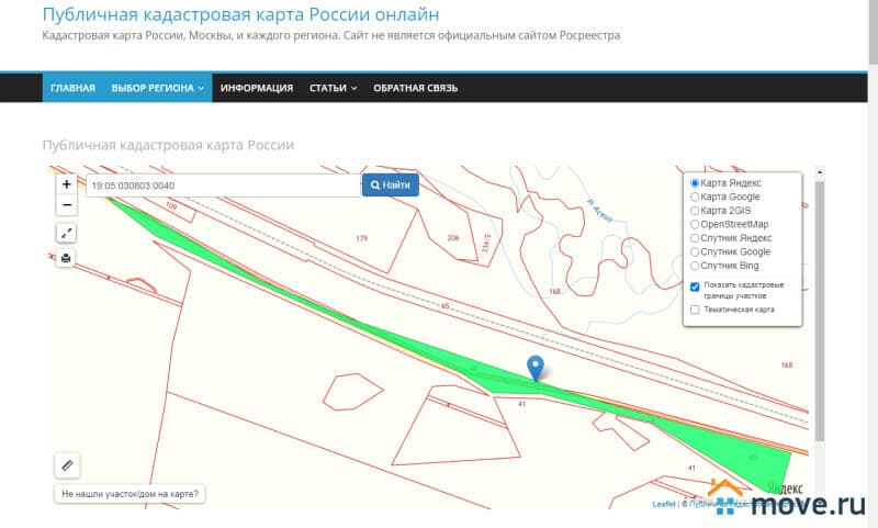земельный участок, 17.73 га