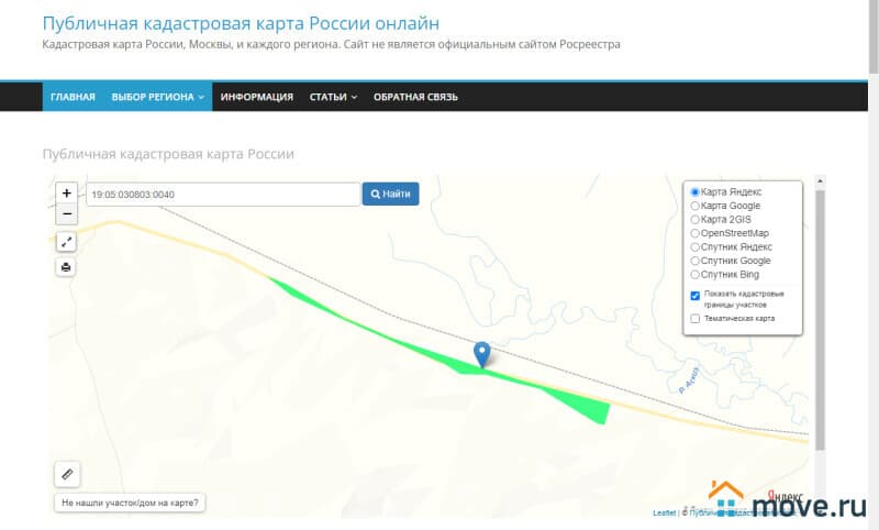 земельный участок, 17.73 га