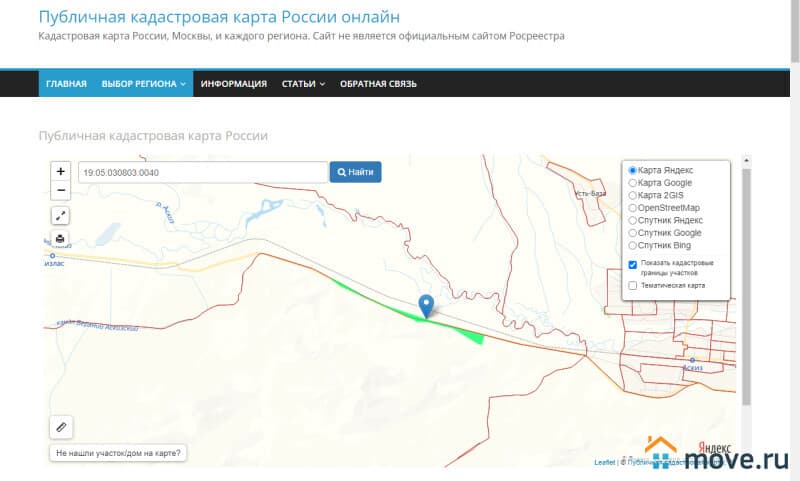 земельный участок, 17.73 га