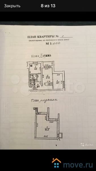 офис, 112.9 м²