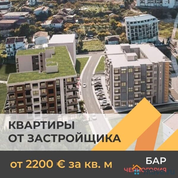 2-комн. квартира, 43 м²