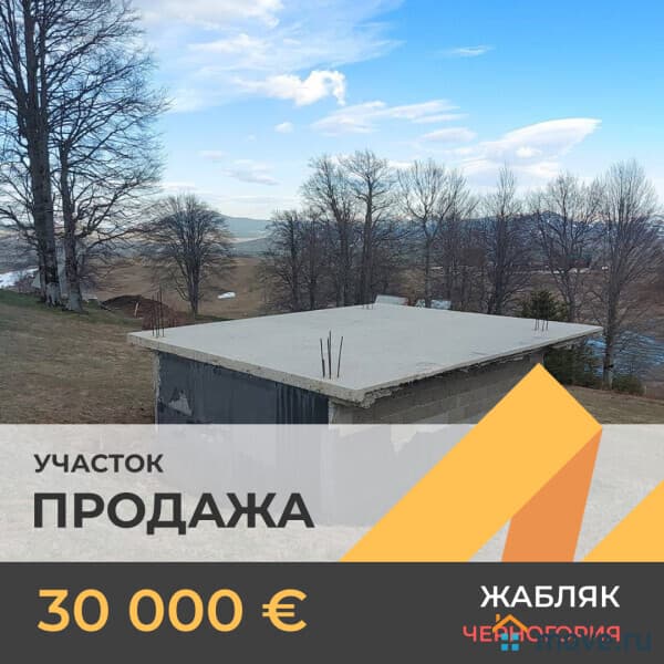 земельный участок, 2 сотки