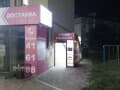Объявление о сдаче офиса, 77 м². Фото 4