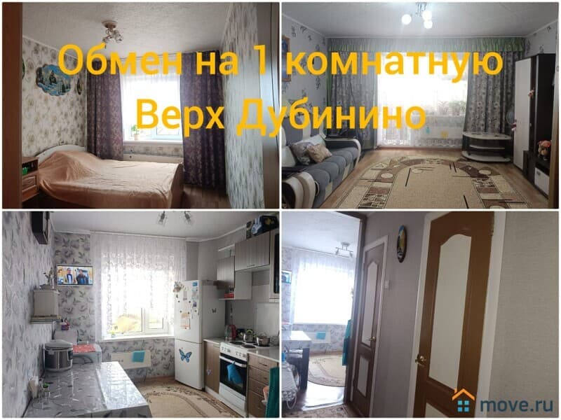 2-комн. квартира, 55 м²