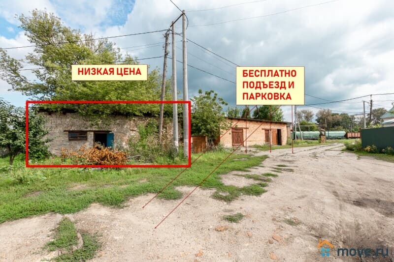 свободного назначения, 50 м²