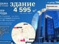 отдельное здание, 4600 м²