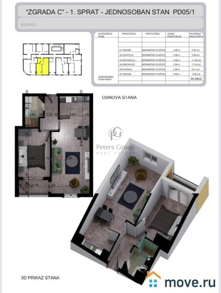 1-комн. квартира, 47 м²
