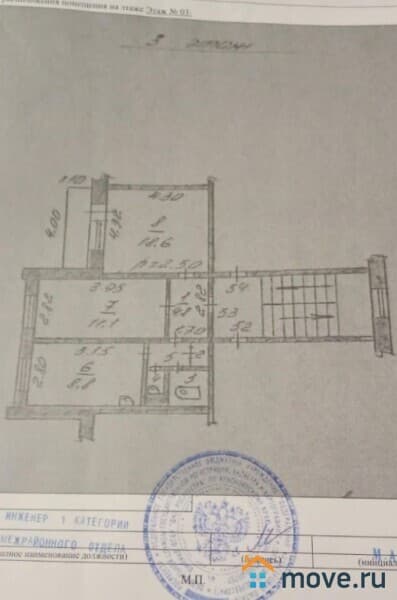 2-комн. квартира, 50 м²