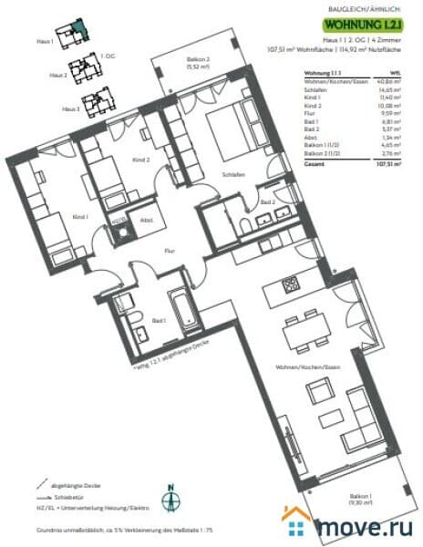 4-комн. квартира, 114.9 м²