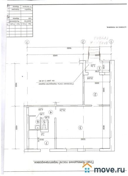 торговое помещение, 58 м²